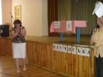 поле чудес 2012