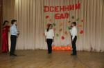 Осенний бал 2012