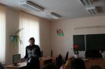 Педсовет январь 2013